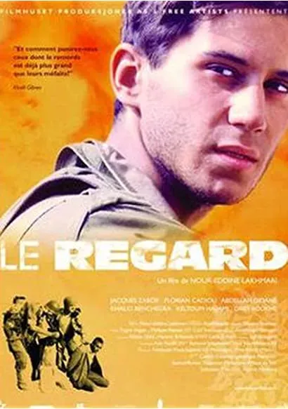 Le regard