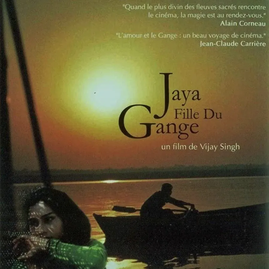 Jaya Ganga online