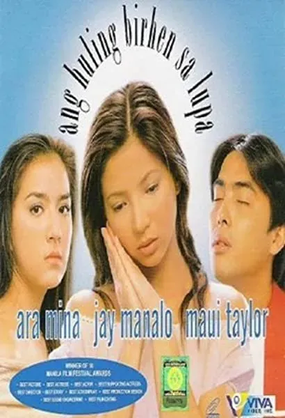 Ang huling birhen sa lupa