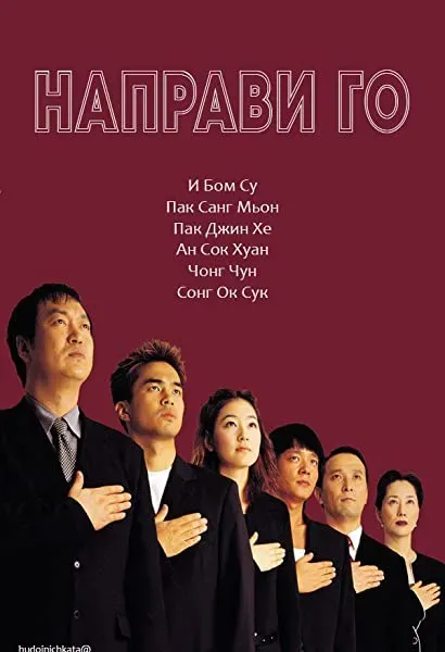 Hamyeondoinda