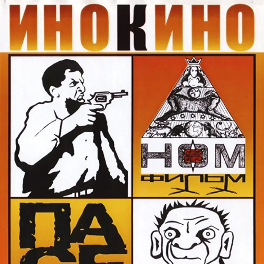 Pasieka online
