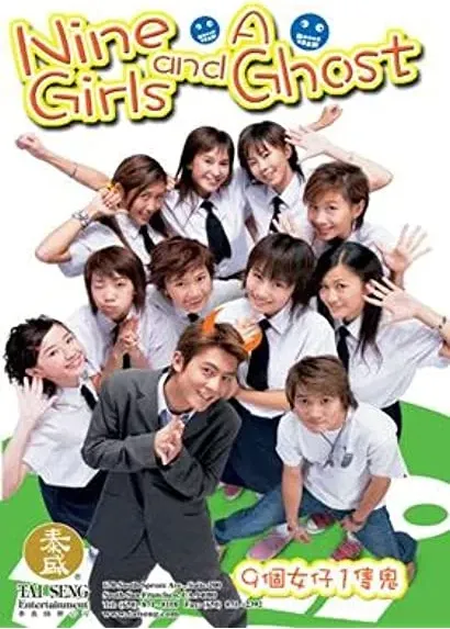 Gau goh lui zai yat jek gwai