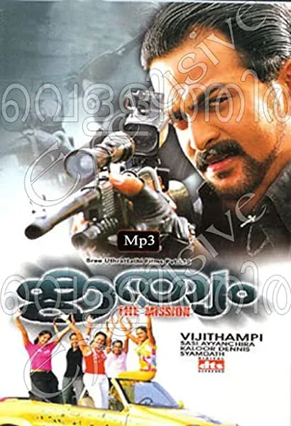 Krithyam
