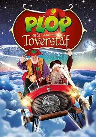 Kabouter Plop en de toverstaf