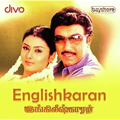 English karan