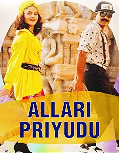 Allari Priyudu