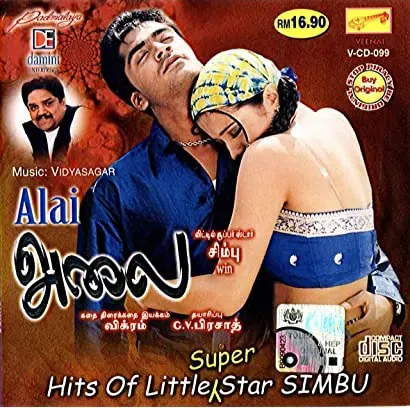 Alai