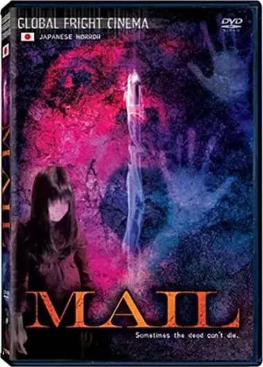 Mail