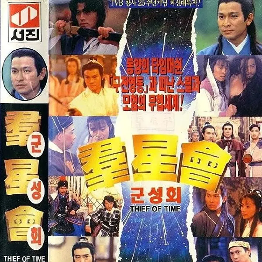 Darmowe filmy