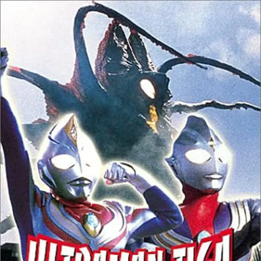 Urutoraman Tiga & Urutoraman Daina: Hikari no hoshi no senshi tachi online