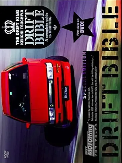 The Drift King Keiichi Tsuchiya's Drift Bible: A Complete Guide to Drifting
