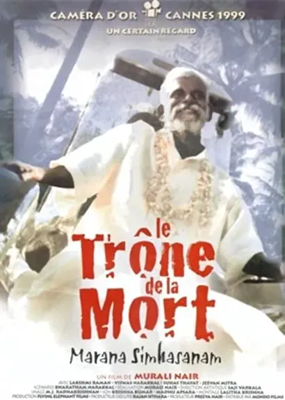 Tron śmierci