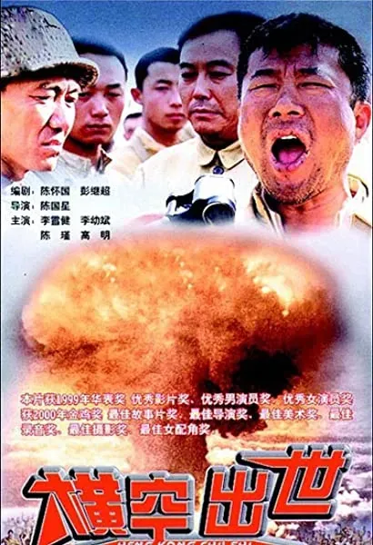 Heng kong chu shi
