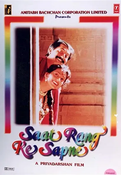 Saat Rang Ke Sapne