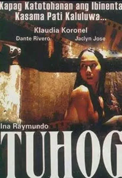 Tuhog