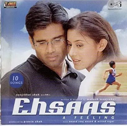 Ehsaas: The Feeling