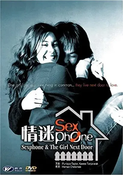 Sexphone & the Lonely Wave