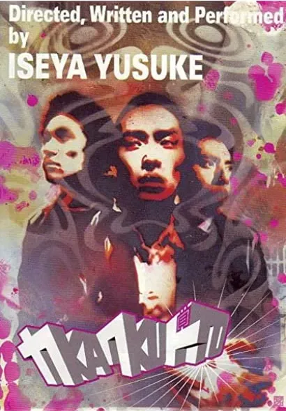 Kakuto