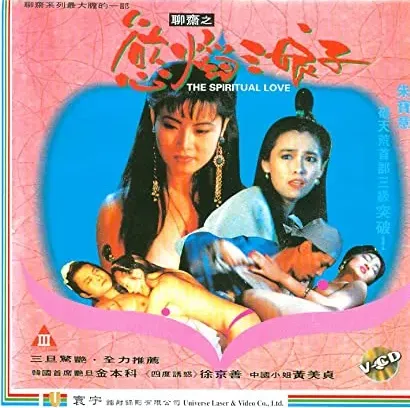 Gui hua hu
