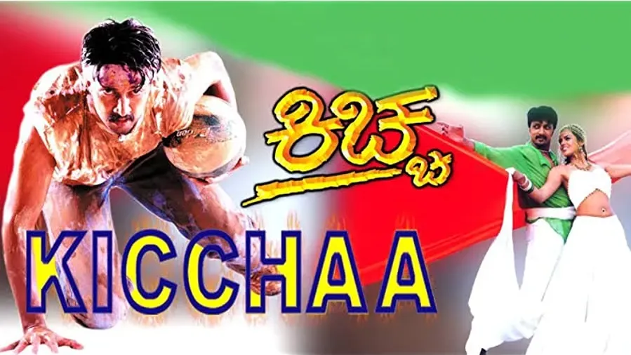 Kiccha online
