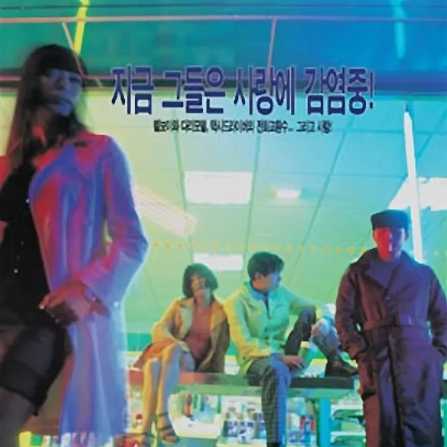 Holiday in Seoul online