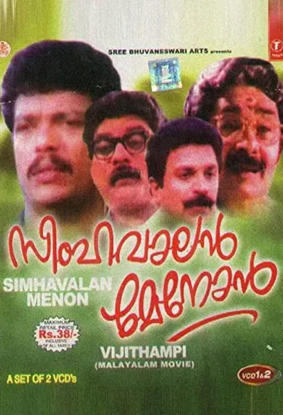 Simhavalan Menon