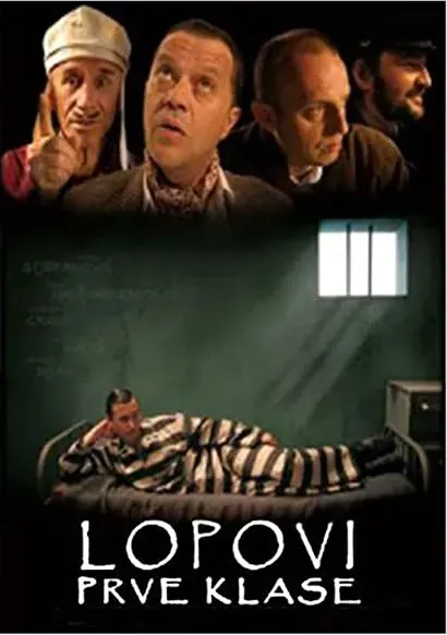 Lopovi prve klase