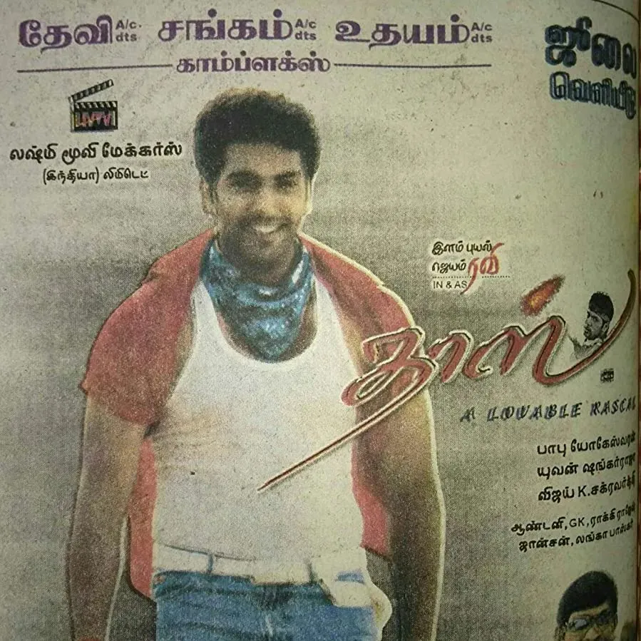 Darmowe filmy