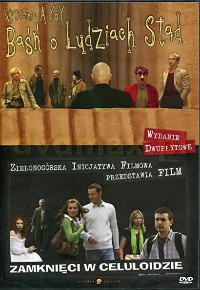 Baśń o ludziach stąd