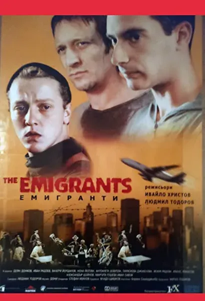Emigranci