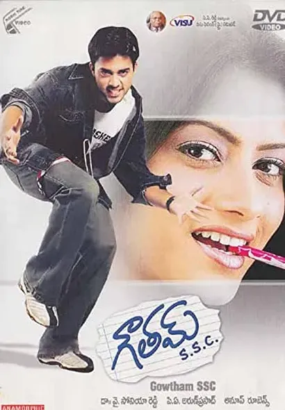Gowtham SSC