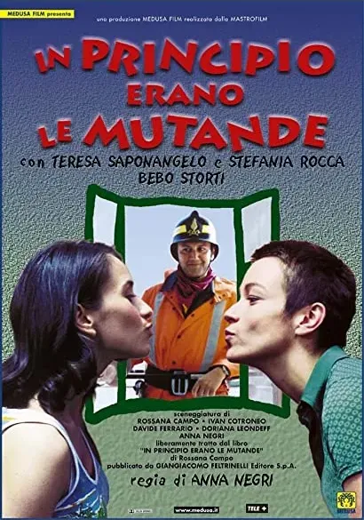 In principio erano le mutande
