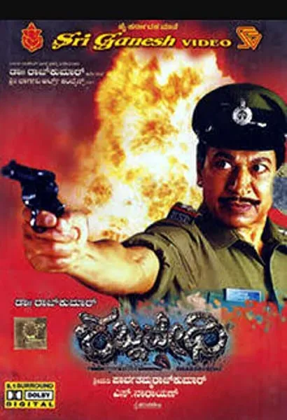 Shabdavedi
