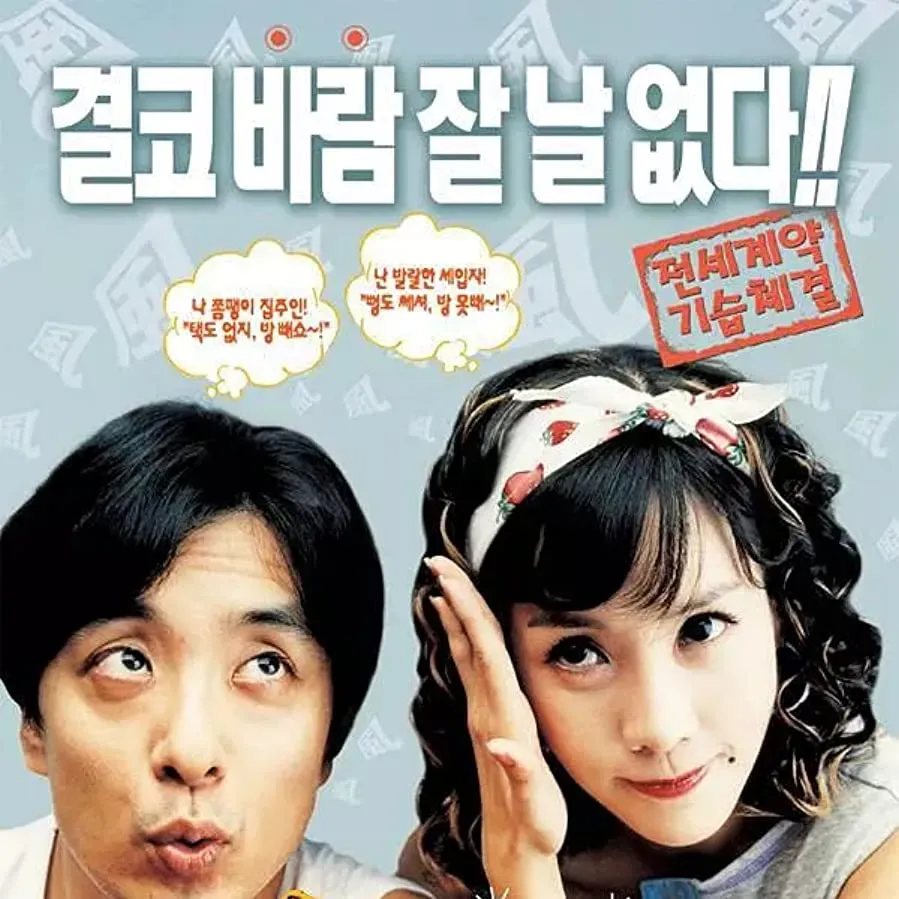 Darmowe filmy