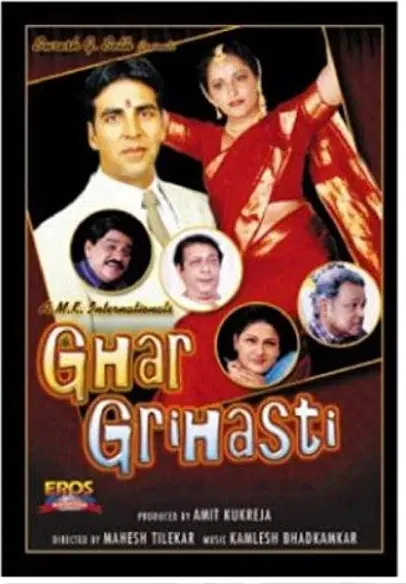 Ghar Grihasti