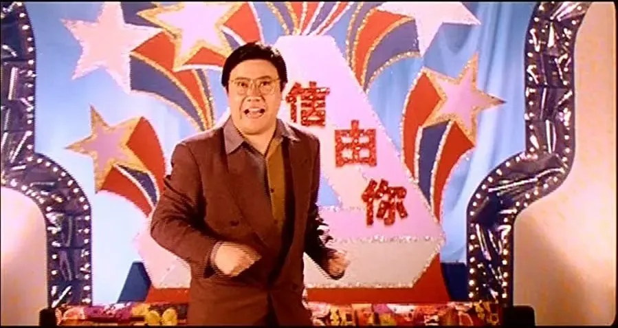 Pen huo nu lang online