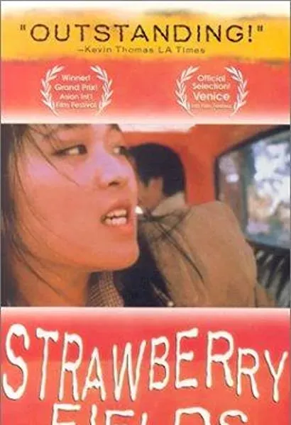 Strawberry Fields
