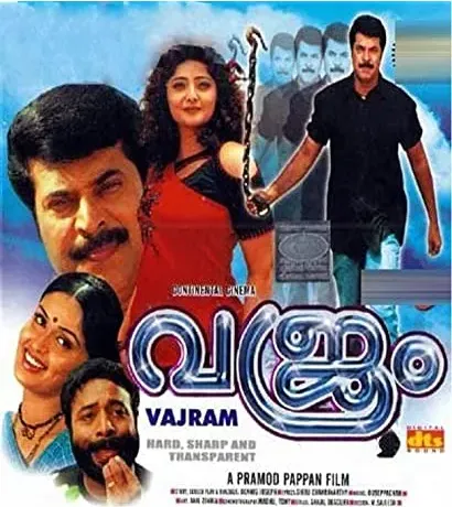 Vajram
