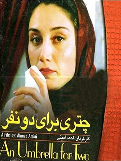 Chatri baray-eh do nafar