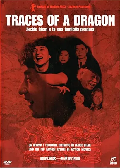 Long de shen chu: Shi luo de pin tu