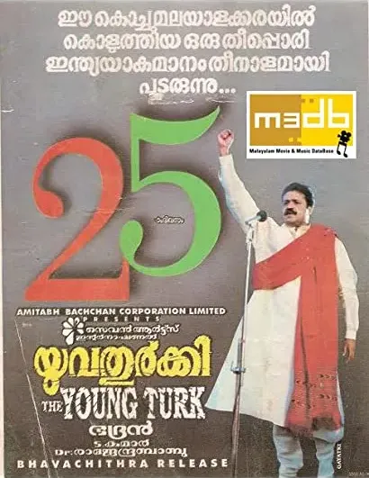 Yuvathurki