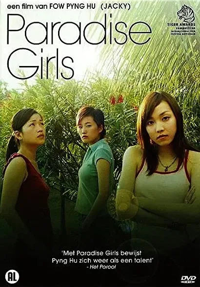 Paradise Girls
