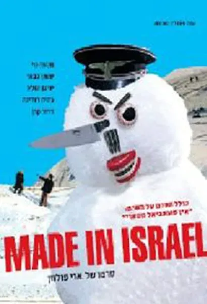 Made in Israel