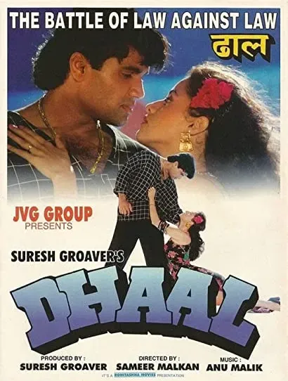 Dhaal: The Battle of Law Against Law