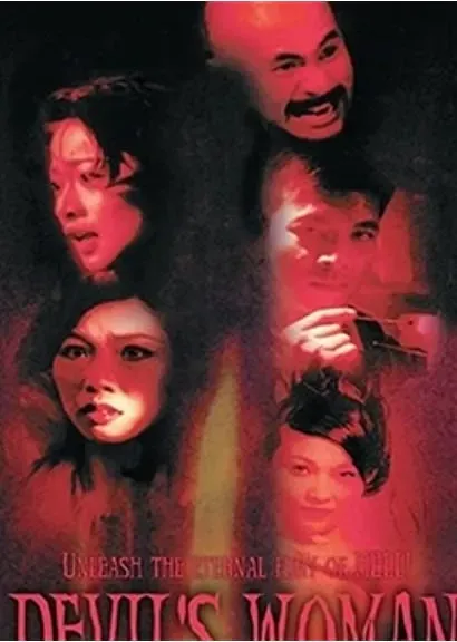 Nan yang di yi xie jiang