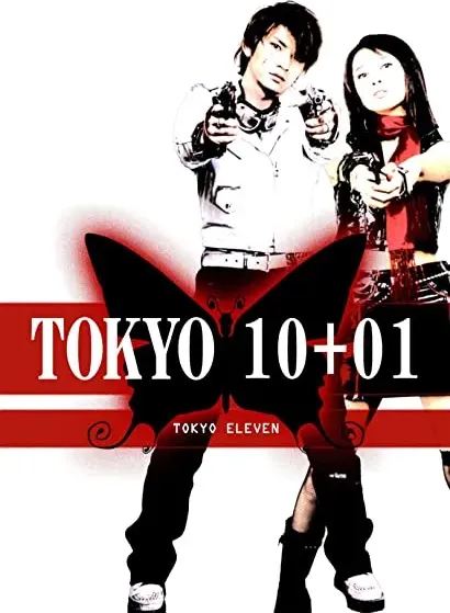 Tokyo 10+01