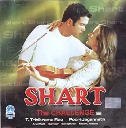 Shart: The Challenge
