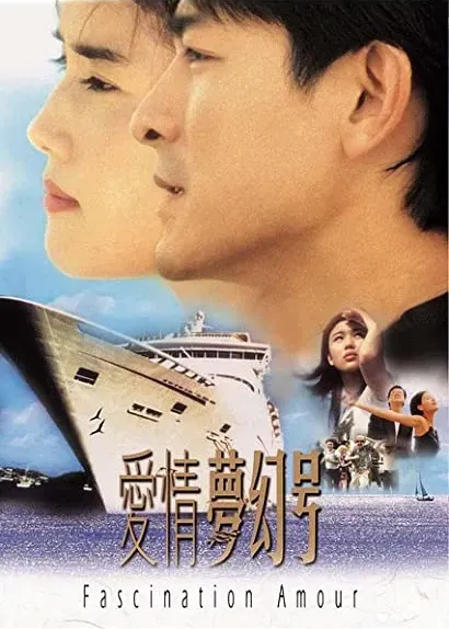 Ai qing meng huan hao