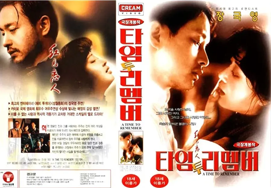 Darmowe filmy