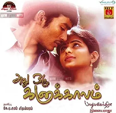Athu Oru Kanaa Kaalam